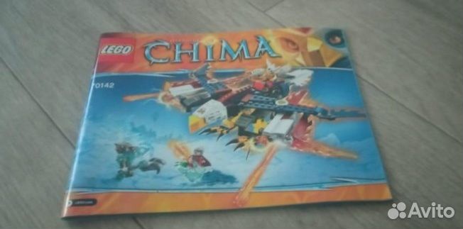 Lego chima 70142