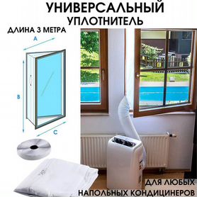 Мобильный кондиционер Breeon Alaska на 25м2