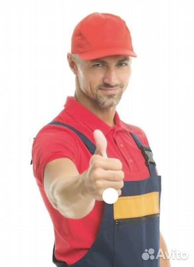 Оператор хос