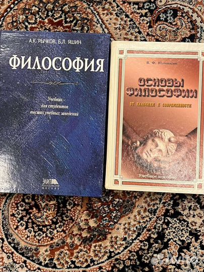 Учебники для Вузов