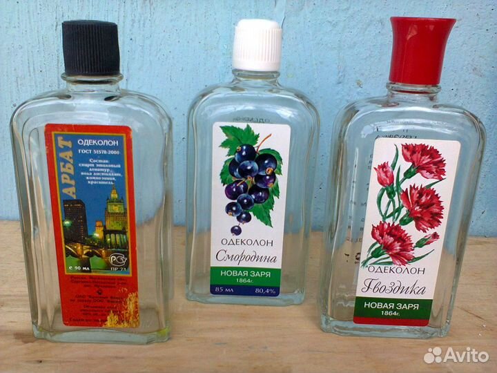 Флаконы от одеколона СССР
