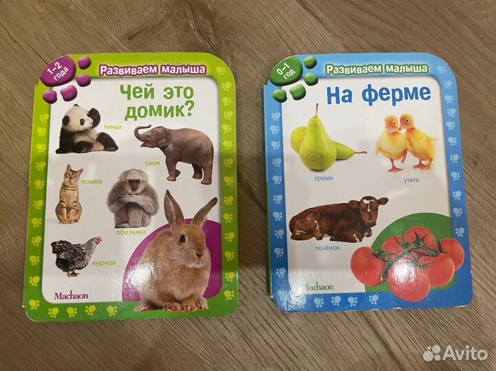 Развивающие книжки