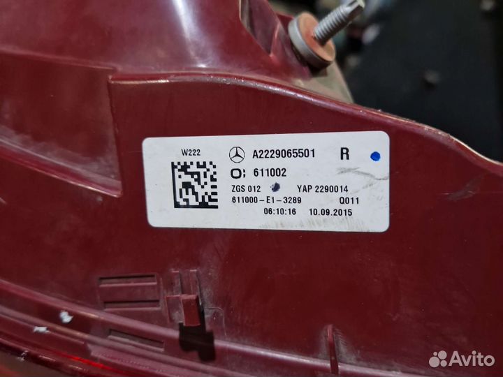 Задний правый фонарь мерседес w222