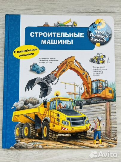 Деткся книга. новая