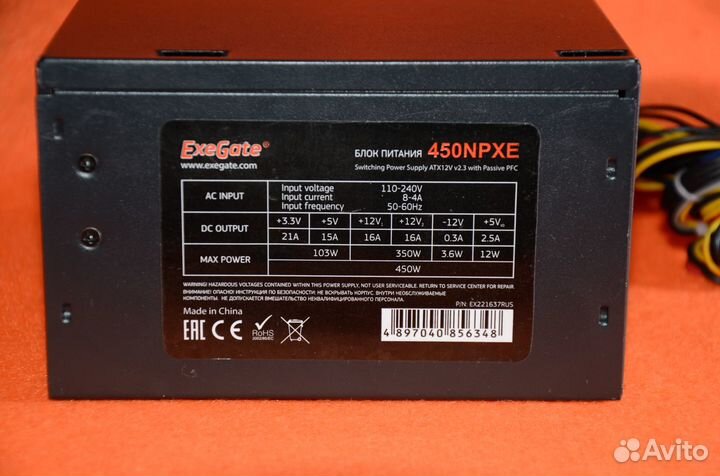Блок питания ExeGate ATX-450npxe на 450W