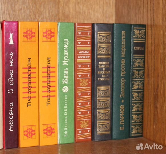 Книги разных авторов 2