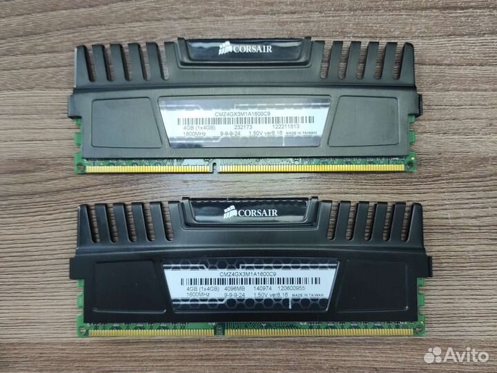 Corsair Vengeance DDR3 2x4GB 8GB