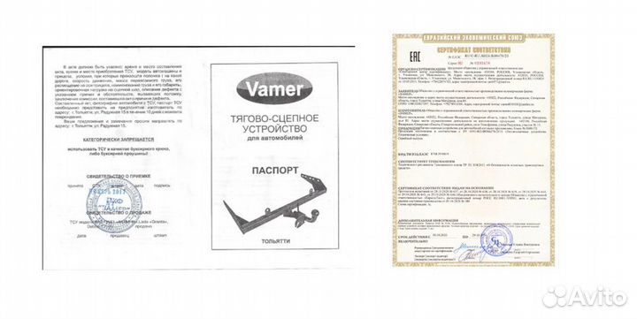 Фаркоп LADA Niva/2121/213-214/Urban