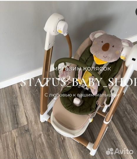 Стульчик для кормления 2в1