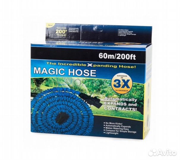 Прливочный шланг растягивающийся 45м А0102