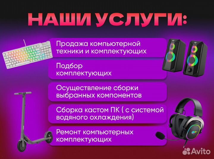 Asic майнер Bitmain Antminer S19J PRO + 117TH/s