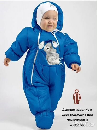 Комбинезон 2в1 (62-68)