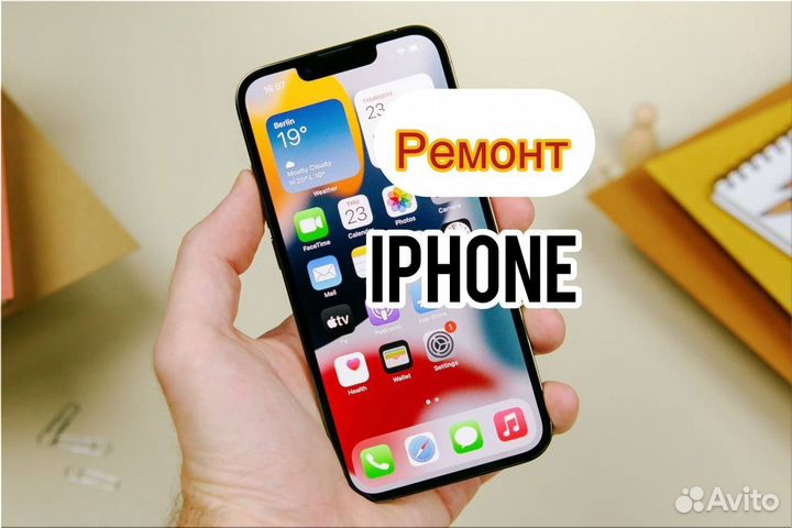 iPhone 11 Pro Max, 256 ГБ