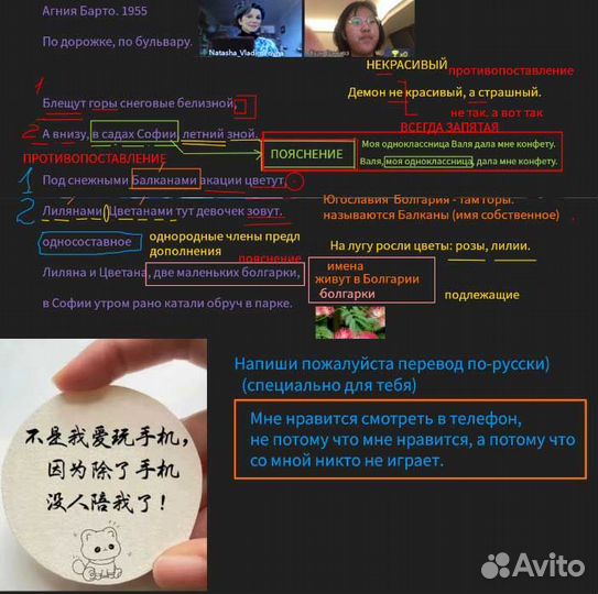 Изо Дизайн + репетитор Русск.яз, рки +Театр.студия