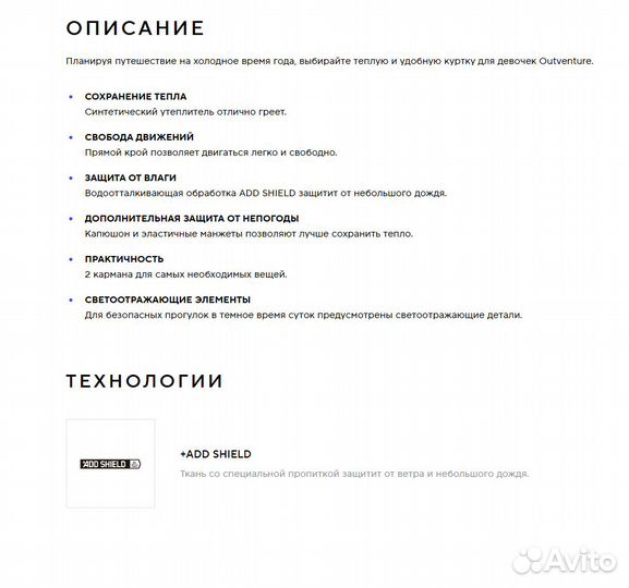 Пуховик зимний для девочки 140 146