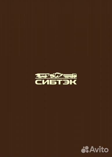 Монтер пути (вахта)