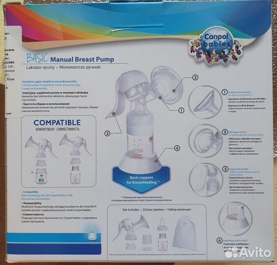 Молокоотсос ручной