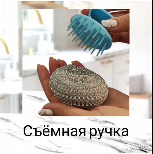 Губки для мытья посуды металлические