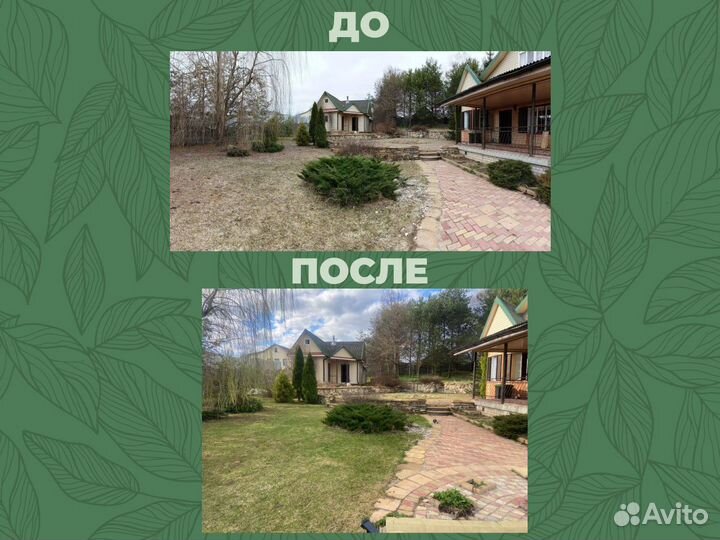 Вывоз мусора