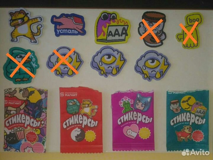 Стикерсы Магнит