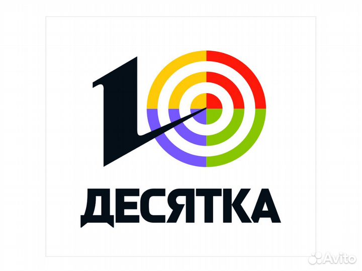 Кладовщик (Центр)