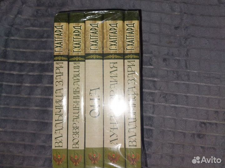 Много разных книг