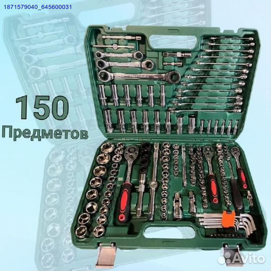 Набор инструментов (Арт.27545)