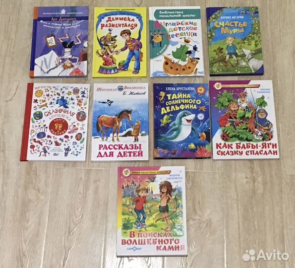 Детские книги, энциклопедии, атласы