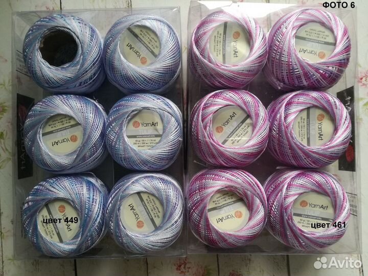Пряжа нитки для вязания YarnArt и Гамма