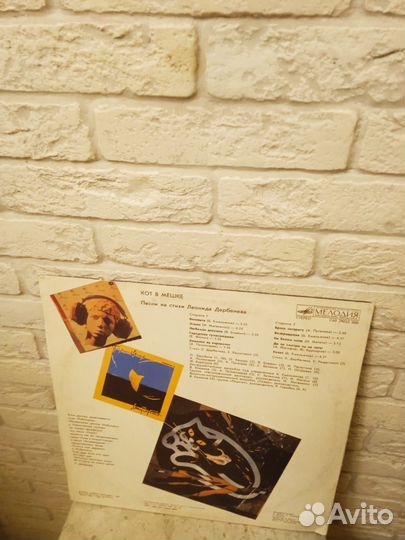 Виниловая пластинка Леонид Дербенёв (LP)