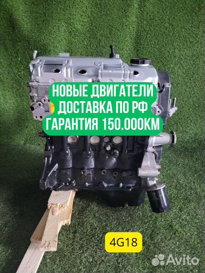 Двигатель в сборе. 4G18 Mitsubishi