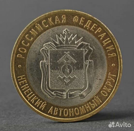 Разные монеты