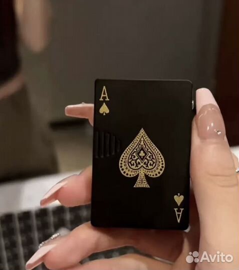 Зажигалка 