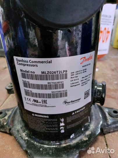 Спиральный компрессор Danfoss