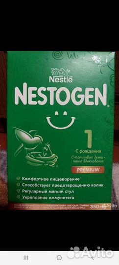 Детская смесь nestogen 1