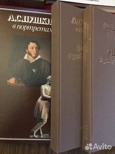 Книги из домашней библиотеки