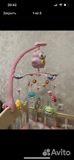 Кровать с маятником