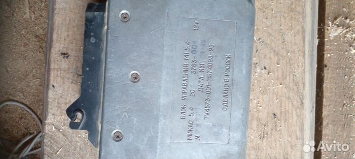 Эбу микас 5.4 волга газель