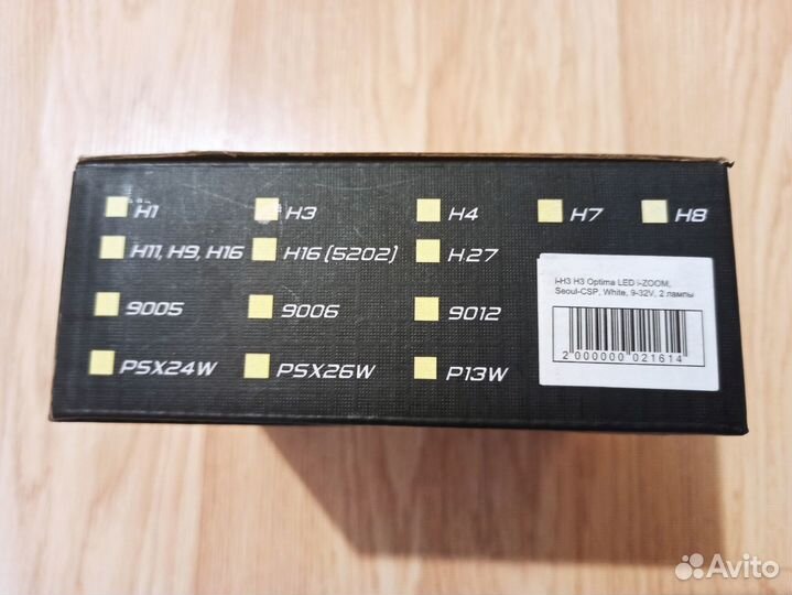 Светодиодные лампы Optima LED i-zoom H3 White