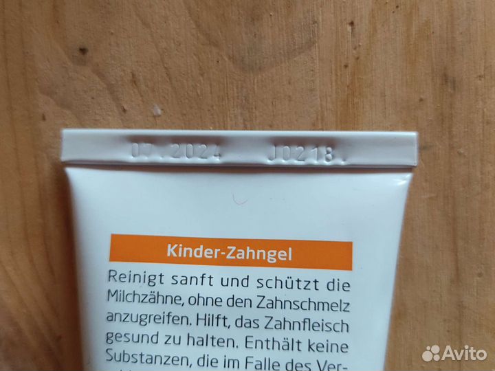 Зубная паста Weleda детская