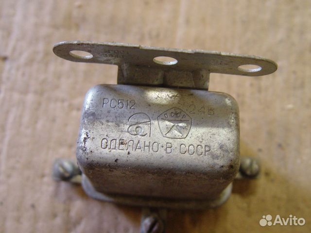 Реле стартера камаз рс530. Реле рс-702 на 2106. Реле стартера 738. Реле рс. Реле рс 507б (стартера уаз).