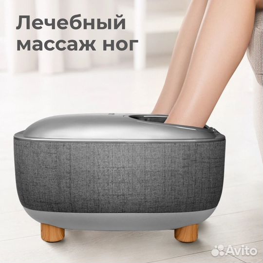Массажер для ног Yamaguchi Capsula Grey