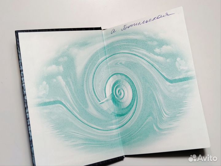 Анхель де Куатьэ - Всю жизнь ты ждала