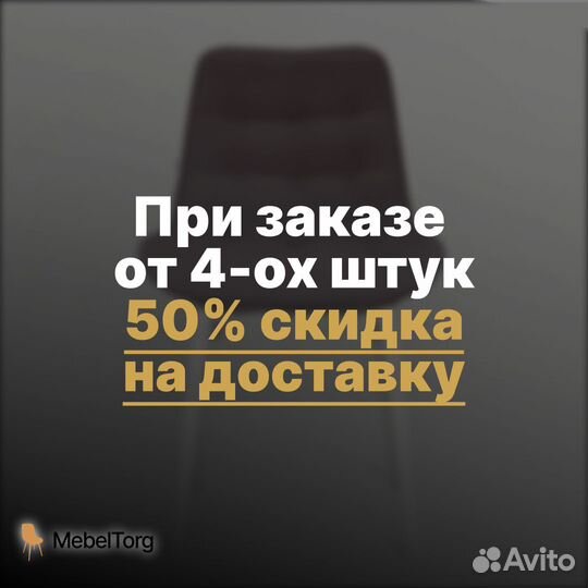 Кухонные стулья со спинкой из велюра