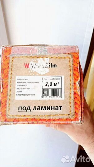 Теплый пол под ламинат + терморегулятор