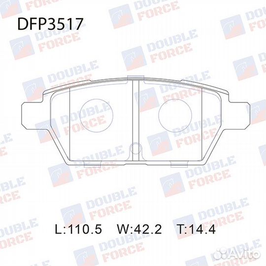 Колодки тормозные дисковые Double Force арт. DFP3517