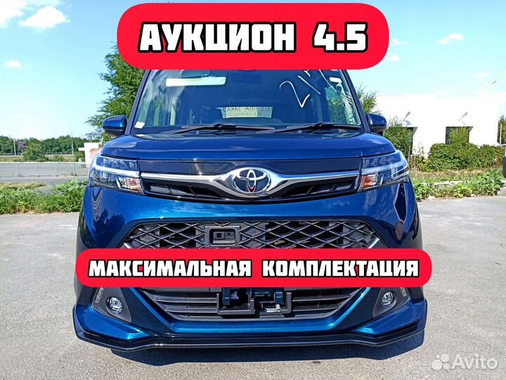 Автомобили из Японии под заказ