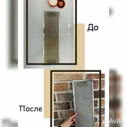 Порошок Мистик от Гринвей