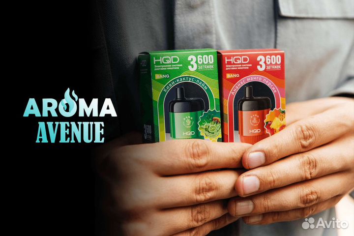 Aroma Avenue: легкий старт, большие возможности
