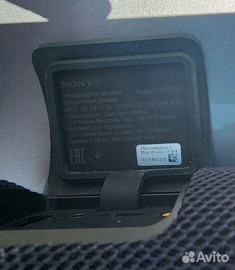 Продам колонку Sony srs-xb41